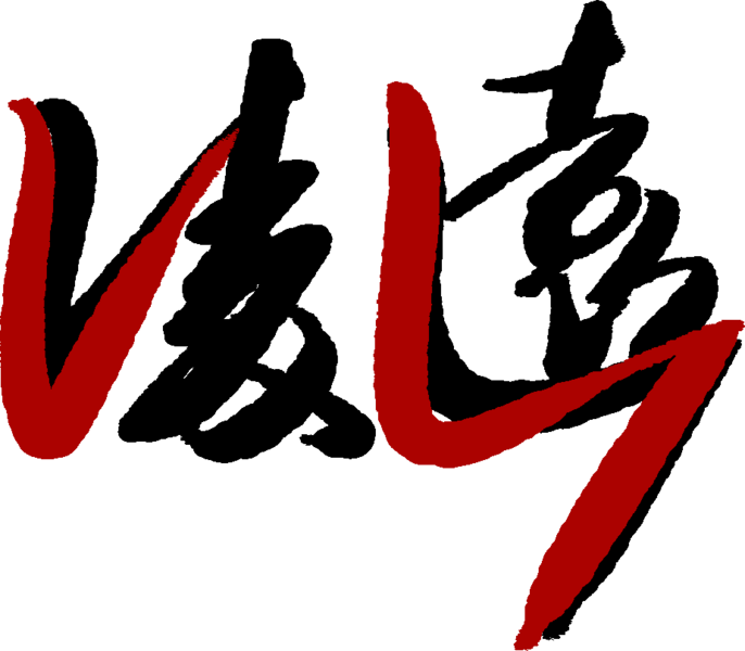 LY logo